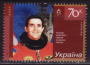 Украина _, 2007, Л.Каденюк, Космос, 1 марка